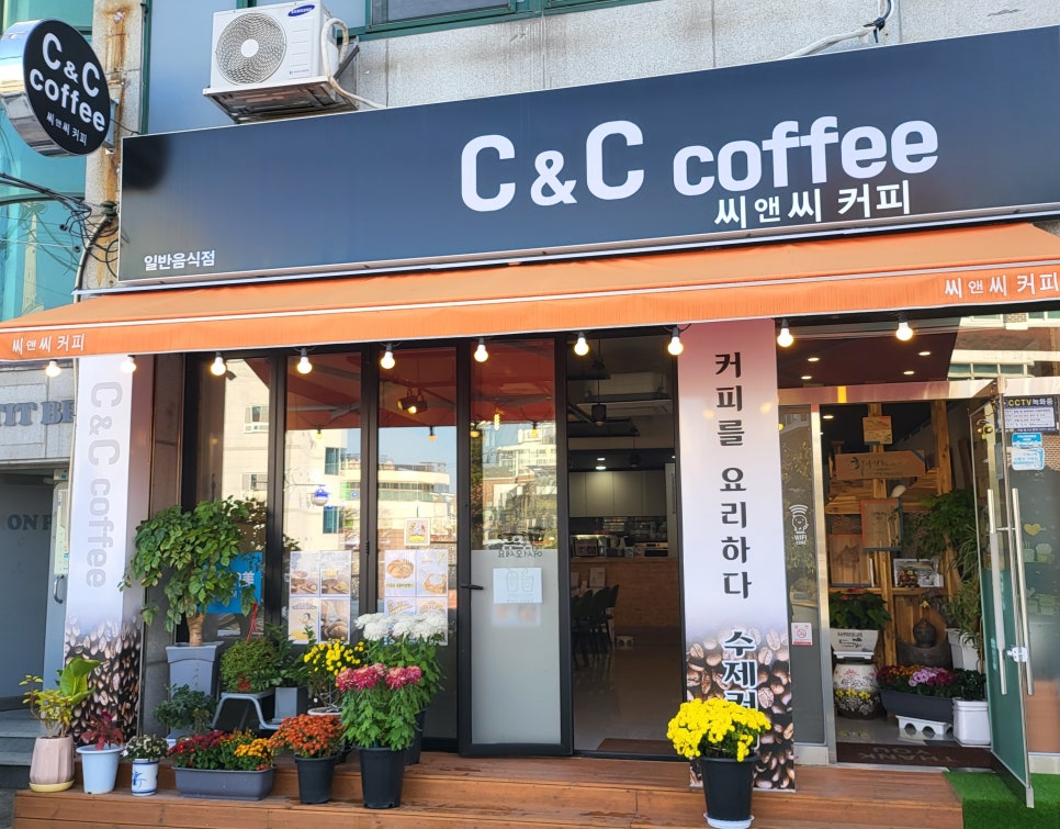 씨엔씨커피 이미지