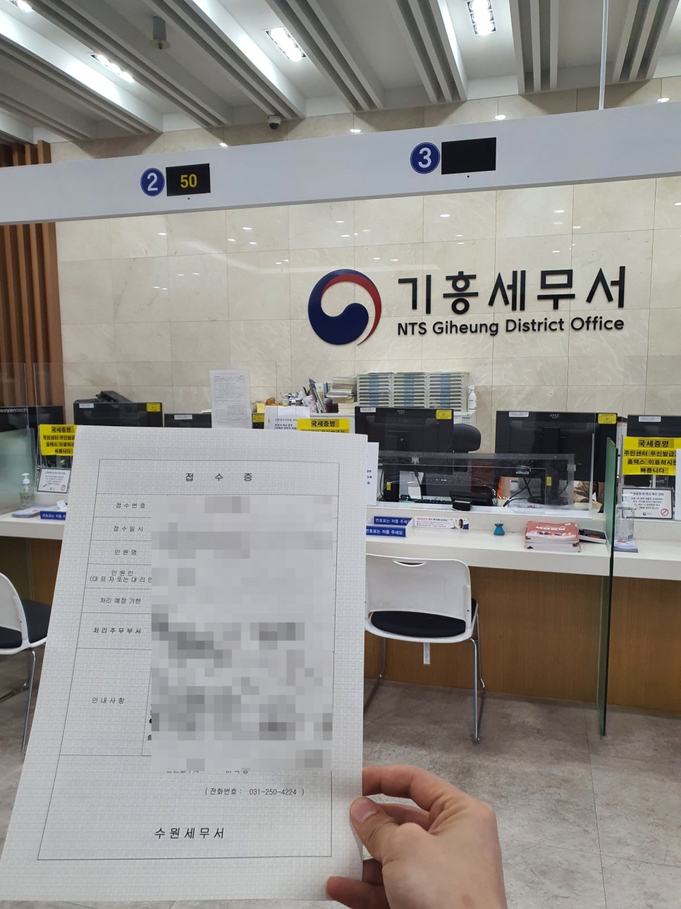청안행정사사무소 이미지