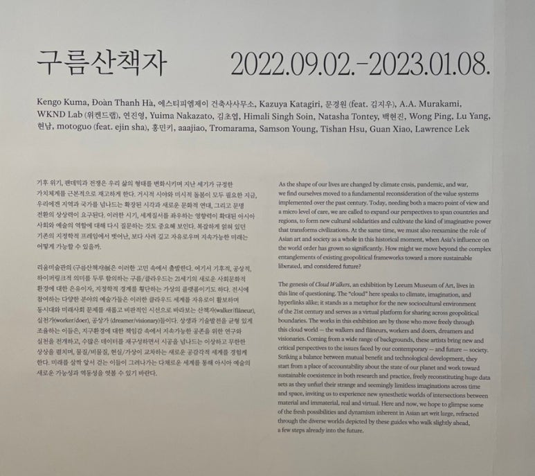 건축사사무소구름 이미지