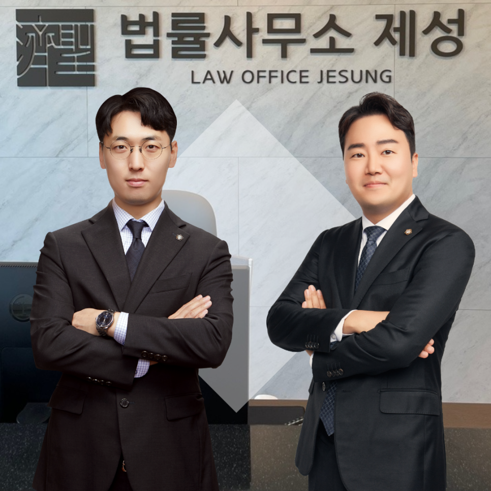 변호사정희승법률사무소 이미지