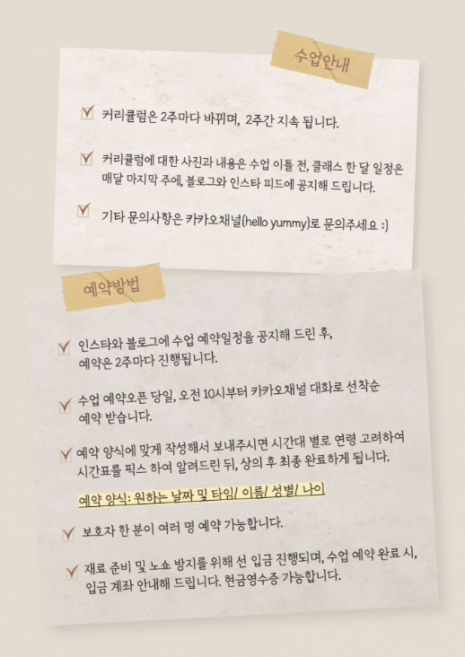 헬로야미 이미지