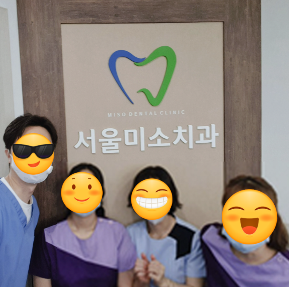 하하치과의원 이미지