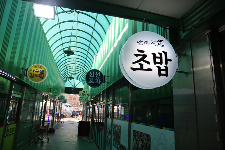 만타스시31 고양행신점 이미지