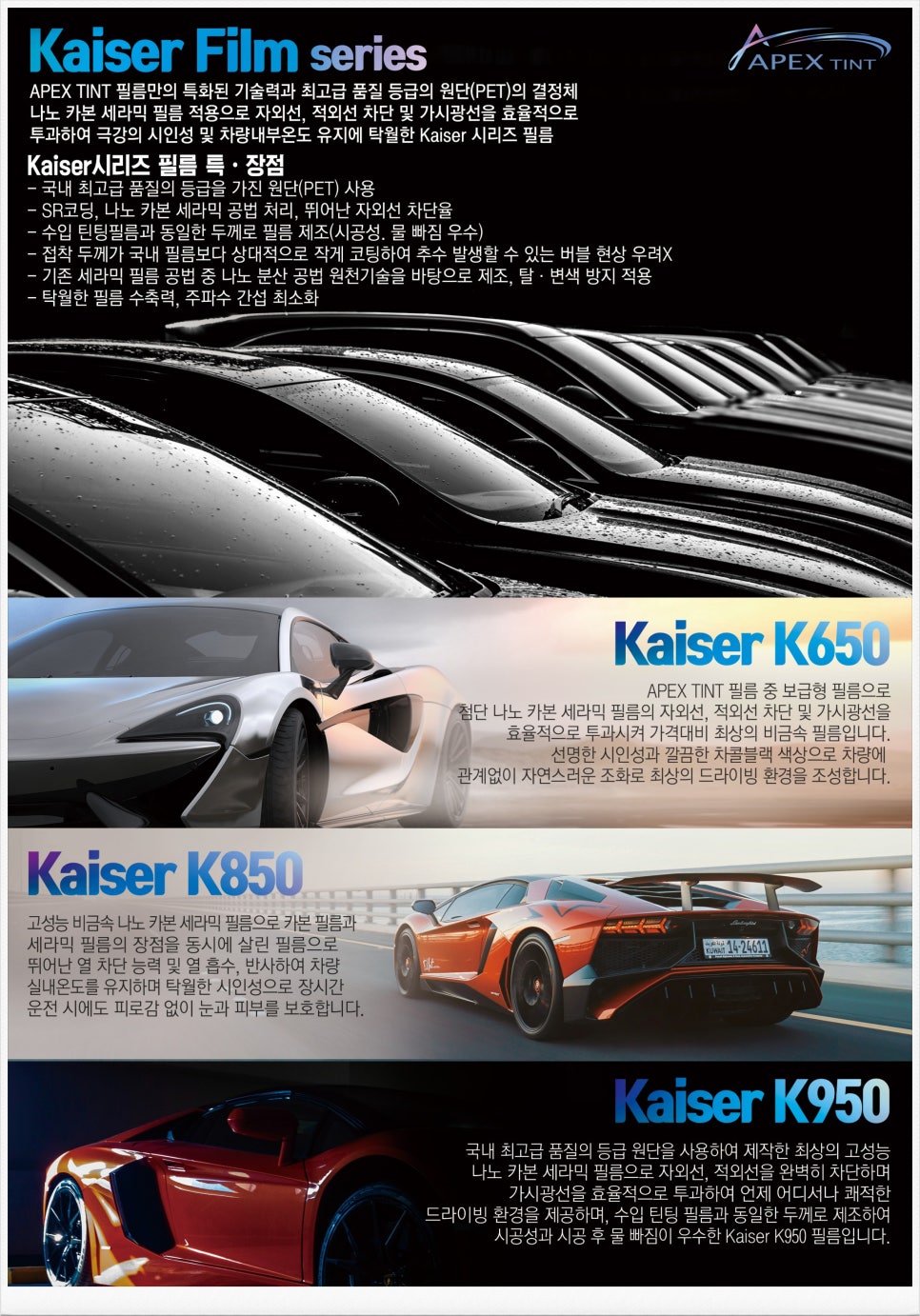 에이펙스글로벌 이미지