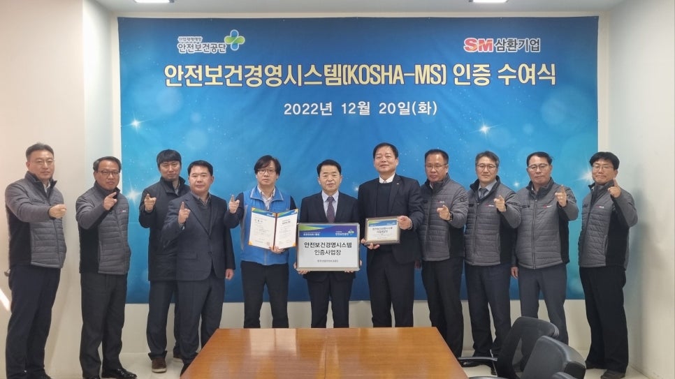 삼환기업(주) 이미지