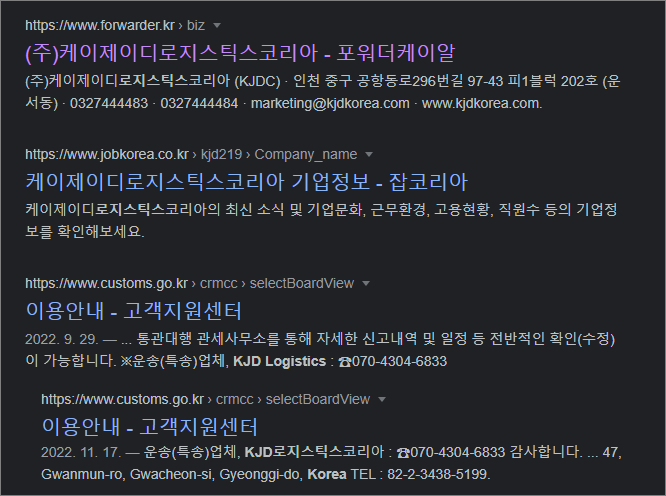 케이제이디 이미지