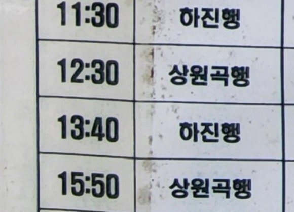 단양경희한의원 이미지