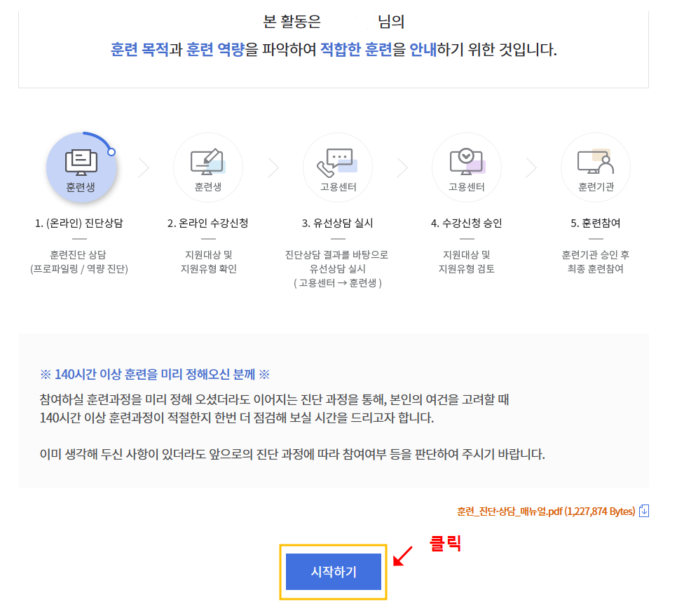 황성요양보호사교육원 이미지