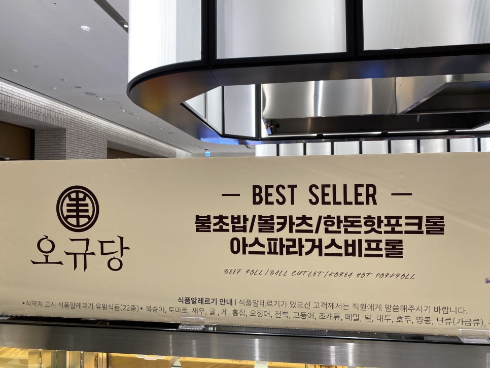 오규당신세계 이미지