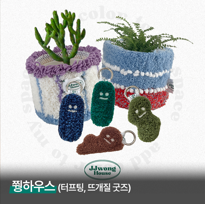 요고조고마켓 이미지