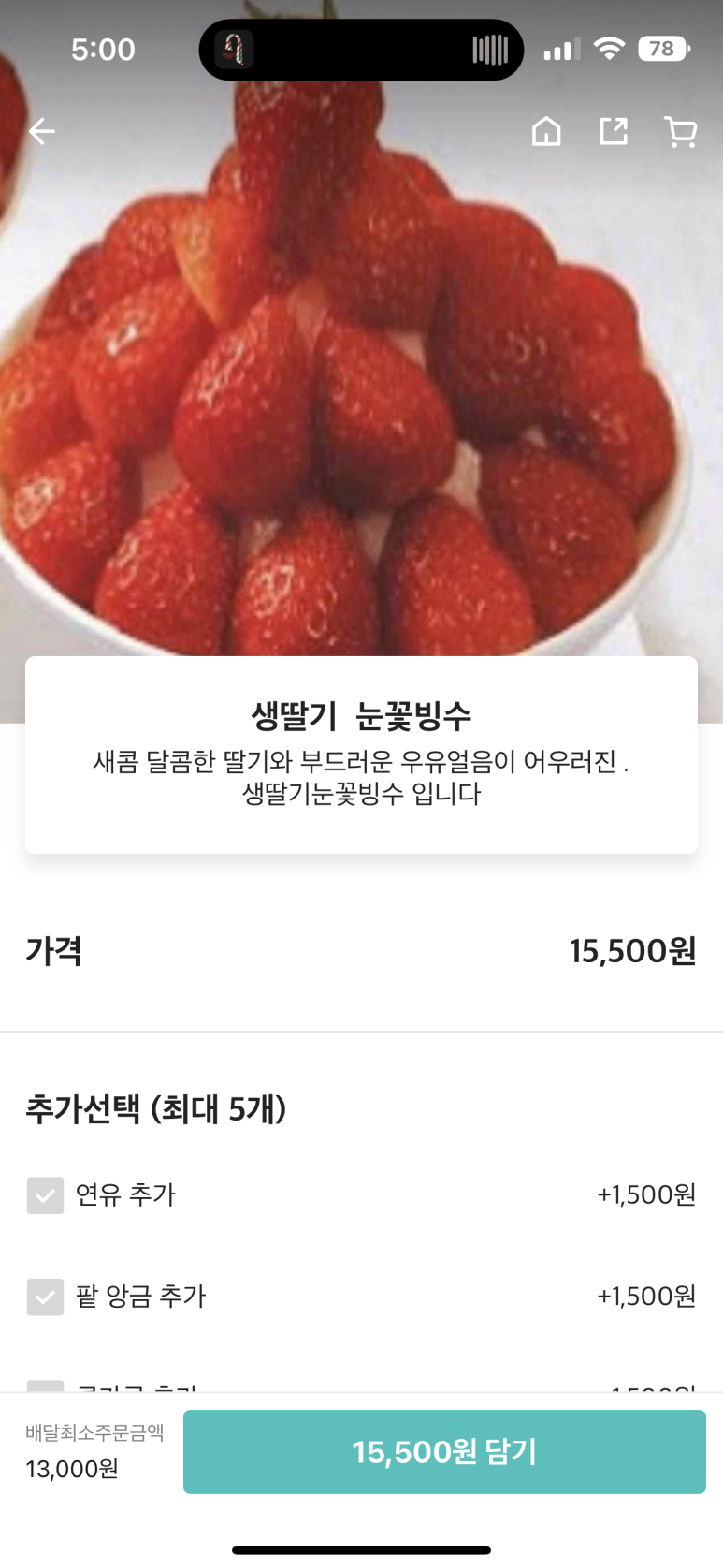 육회두잇디앤피 이미지