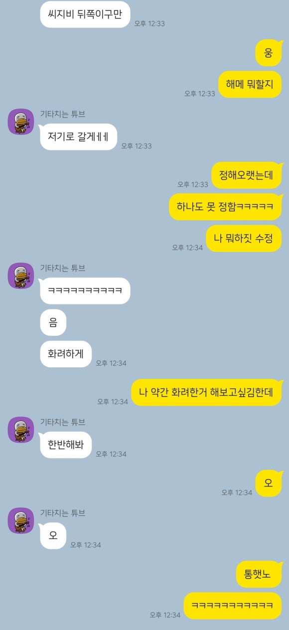 제이홀릭메이크업 이미지