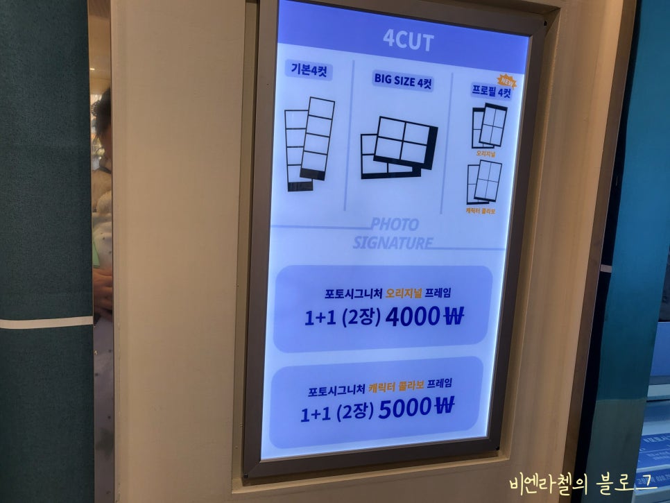 포토시그니처충주칠금점 이미지
