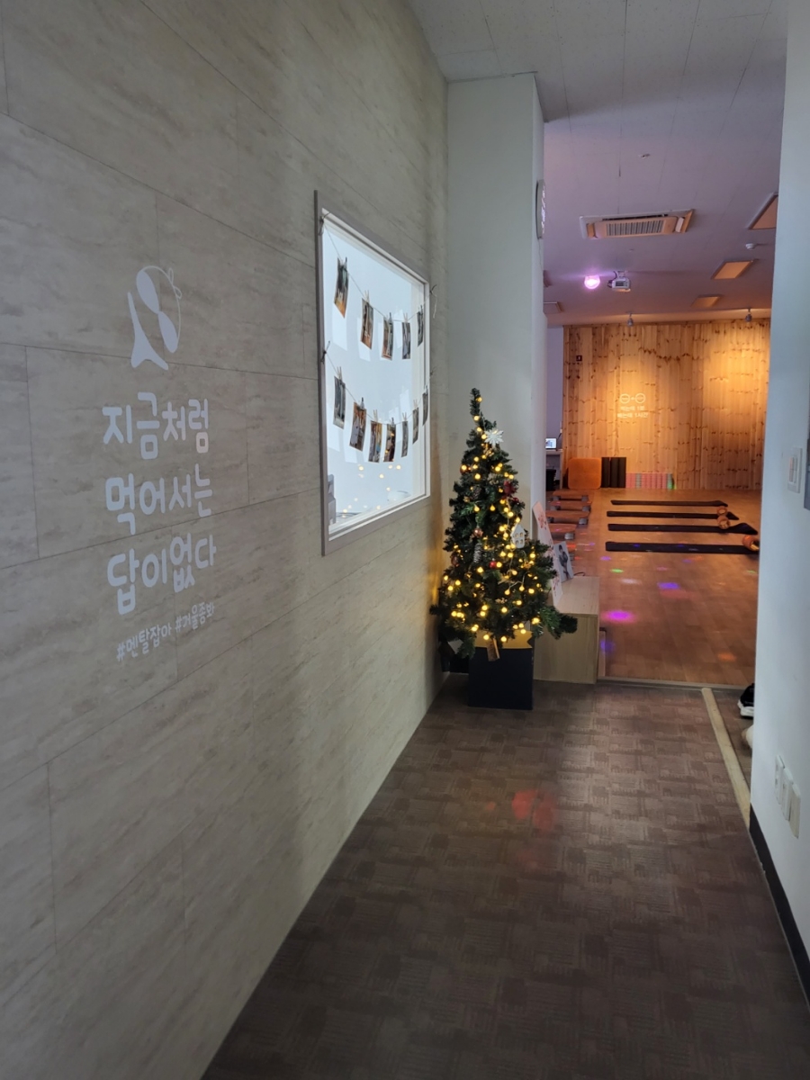 점핑스타트 이미지