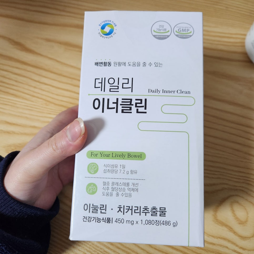 비케이클린 이미지