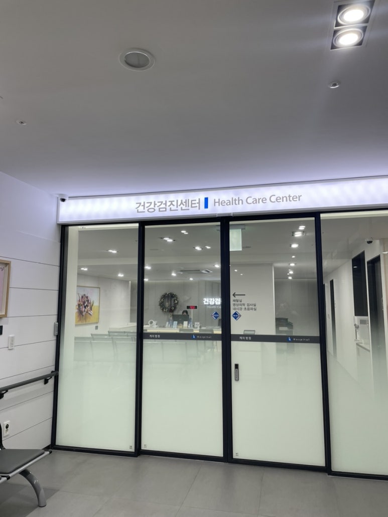 의료법인 대구의료재단 케이병원 이미지