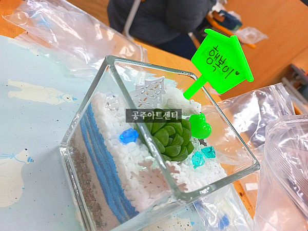 공주교육대학교부설초등학교 이미지