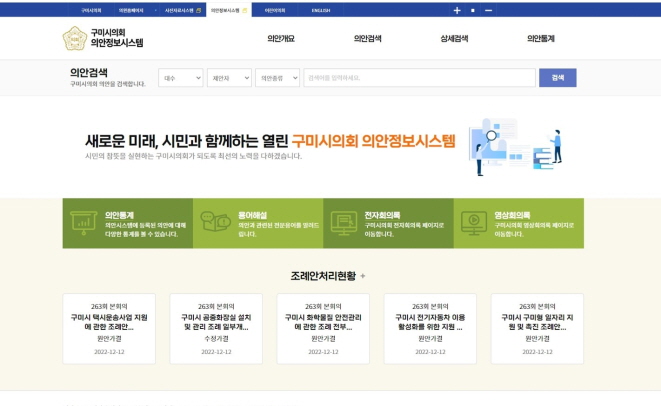 민정보시스템 이미지