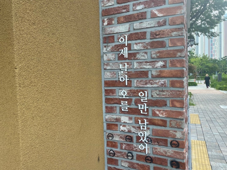법무사이승재사무소 이미지
