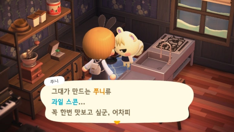 얌마과일 이미지