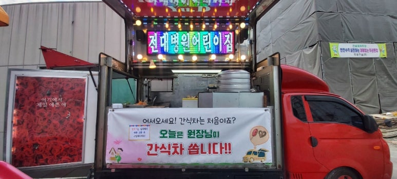 전남대학교병원어린이집 이미지