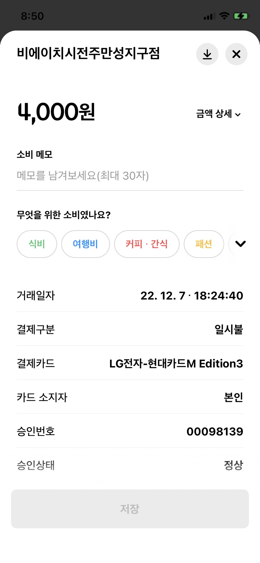 플랑드주아 이미지