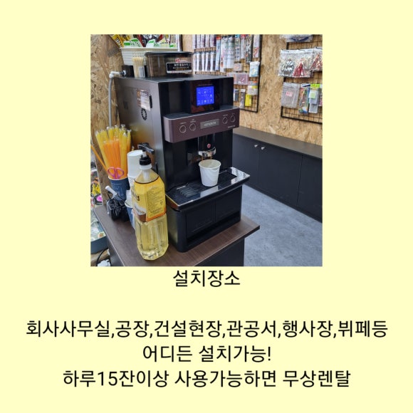 영통자판기 이미지