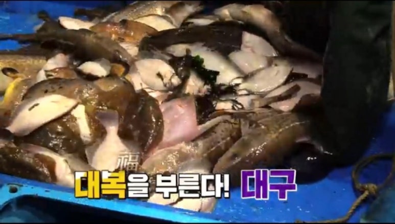 대구횟집 이미지