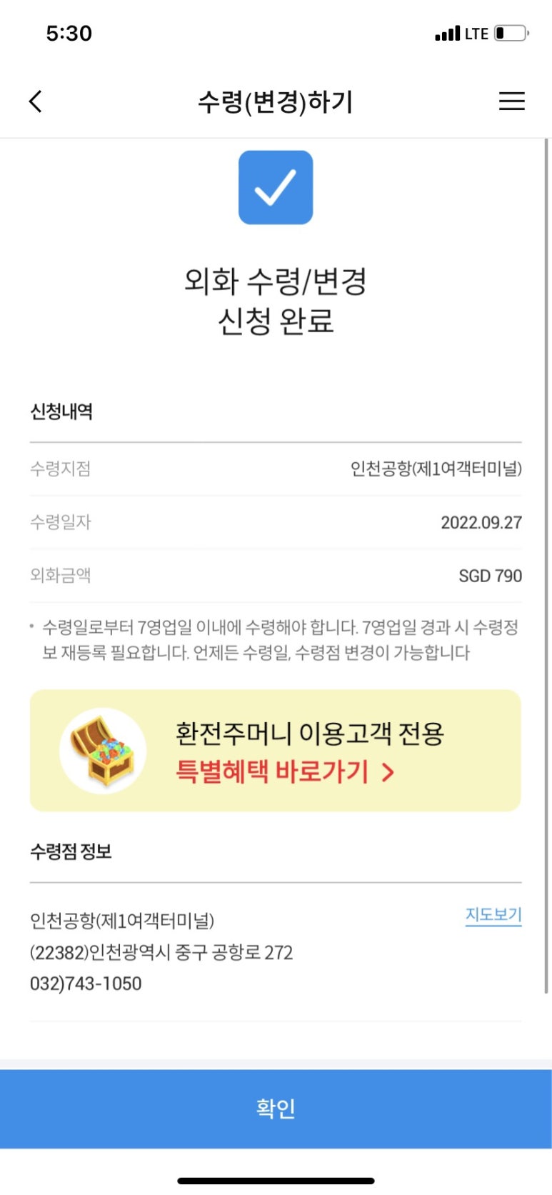 로찌니 이미지