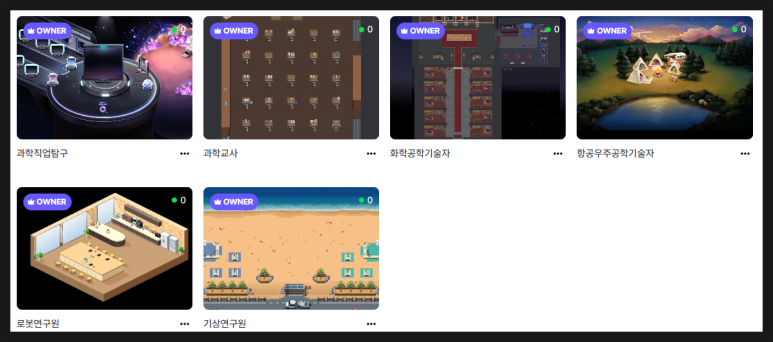 메타스쿨에듀 이미지