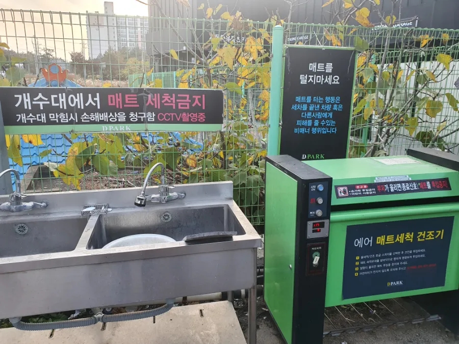 디파크셀프세차장 이미지