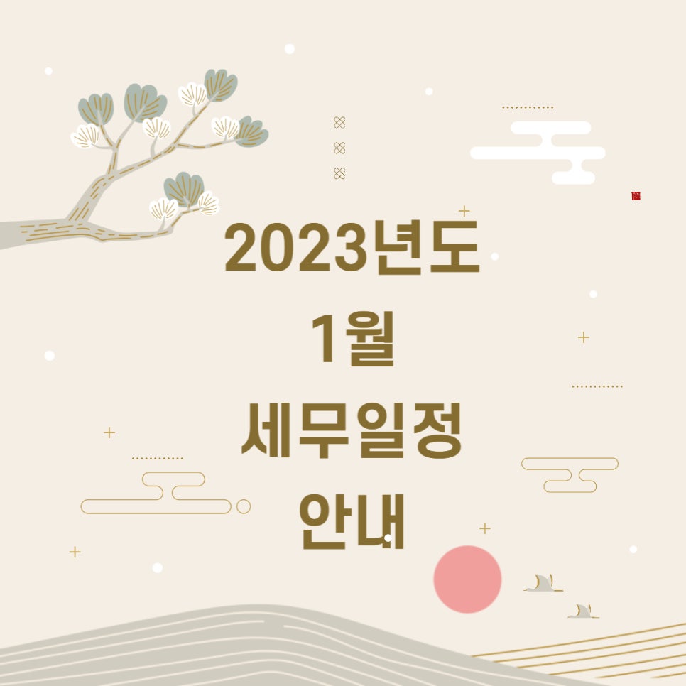 신정세무회계사무소 이미지