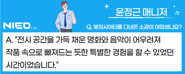 니드랩 이미지