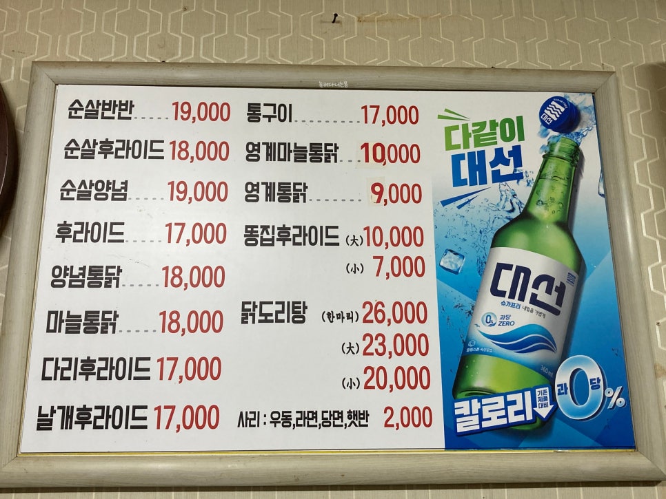 영계마을 이미지