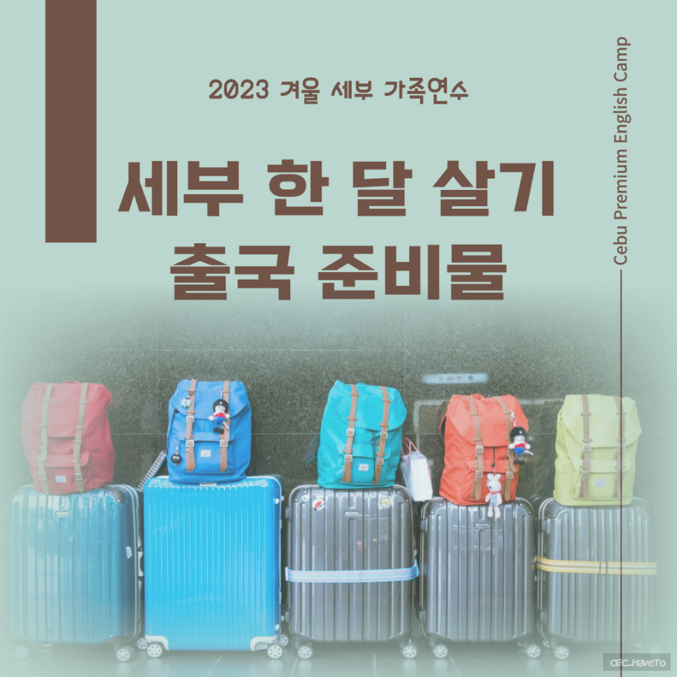 (주)해브투 이미지