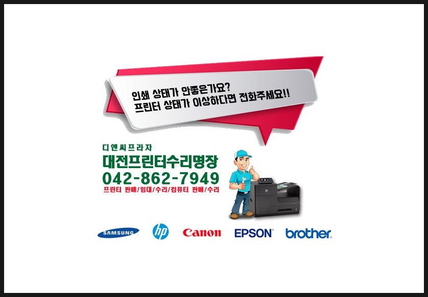 디엔씨프라자 이미지