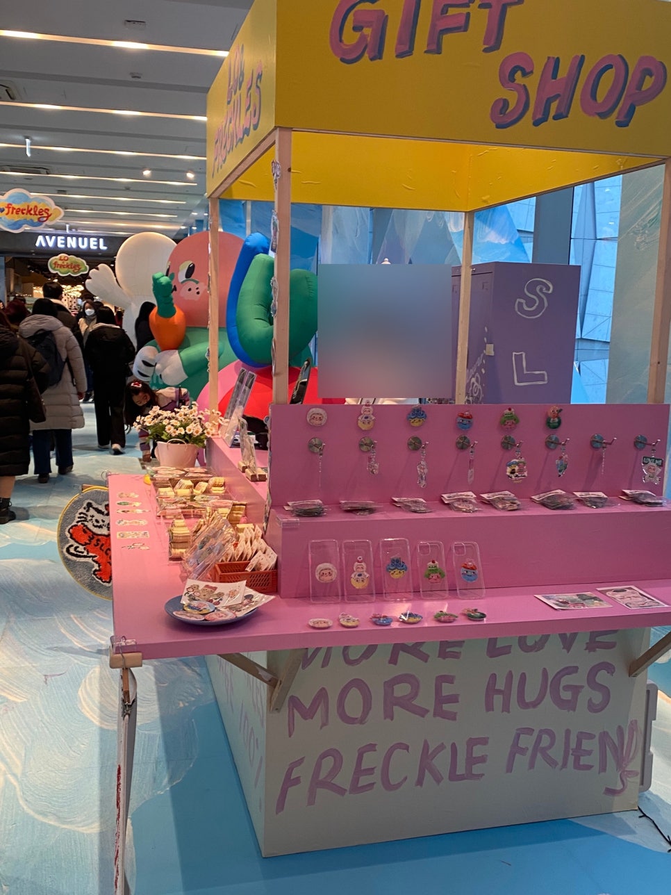 아이코닉몰 이미지