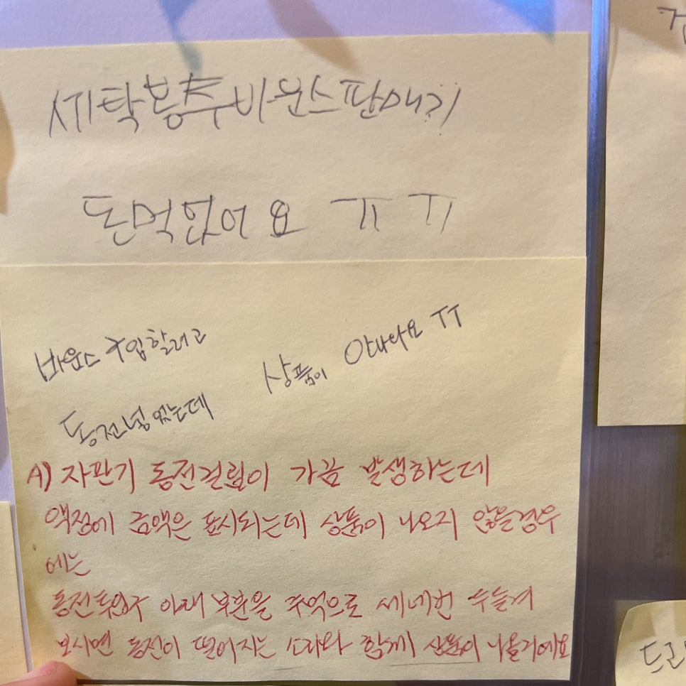 더화이트셀프빨래방 이미지