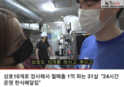 더바른인테리어/창업 이미지
