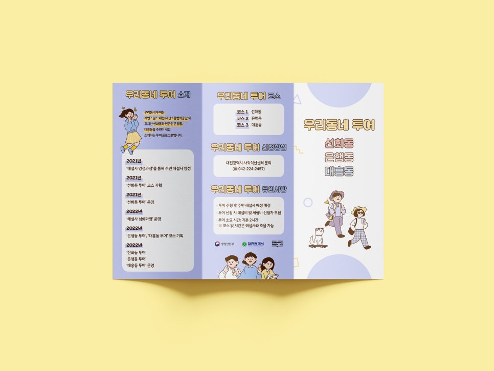 커먼즈디자인 이미지