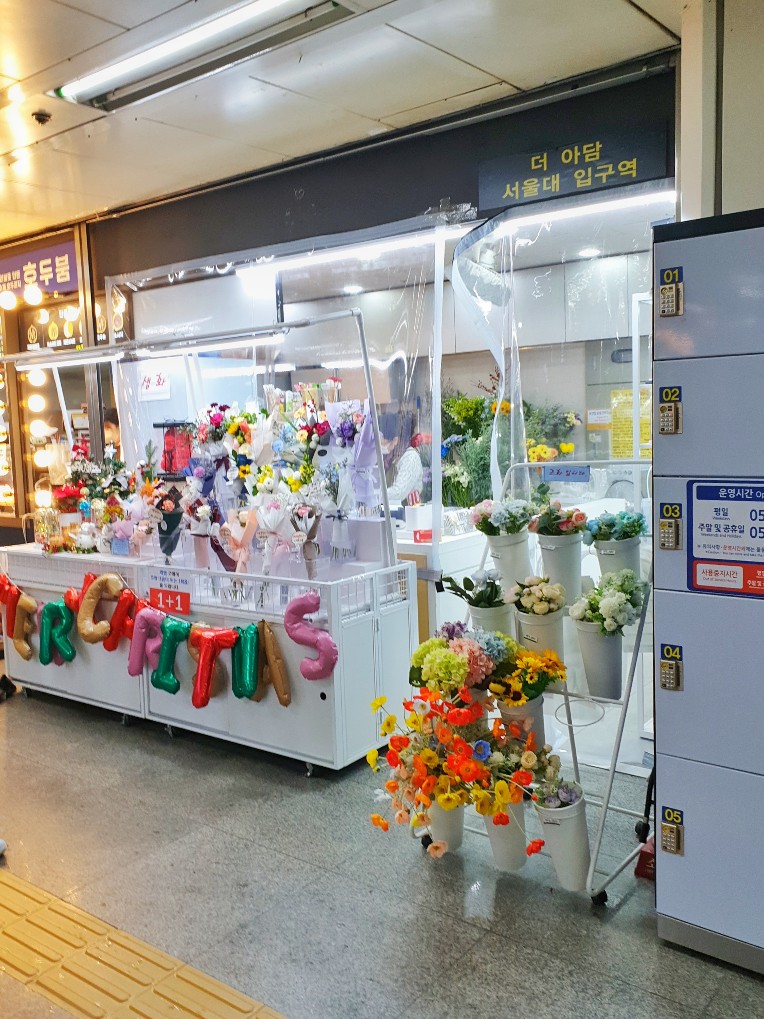 더아담서울대입구역 이미지
