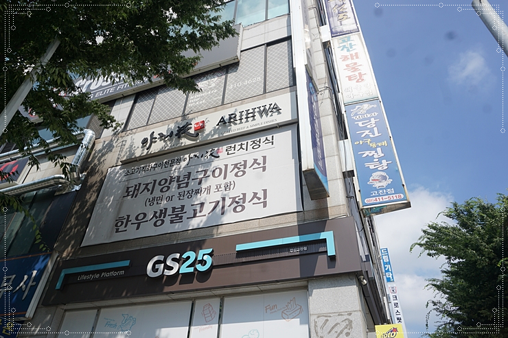 아리화 이미지