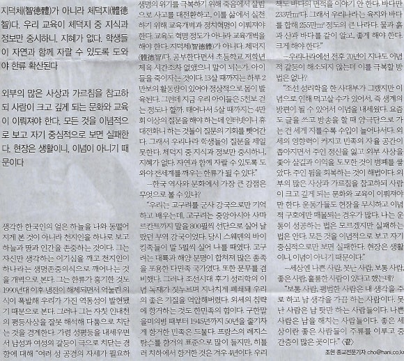 정성헌 이미지