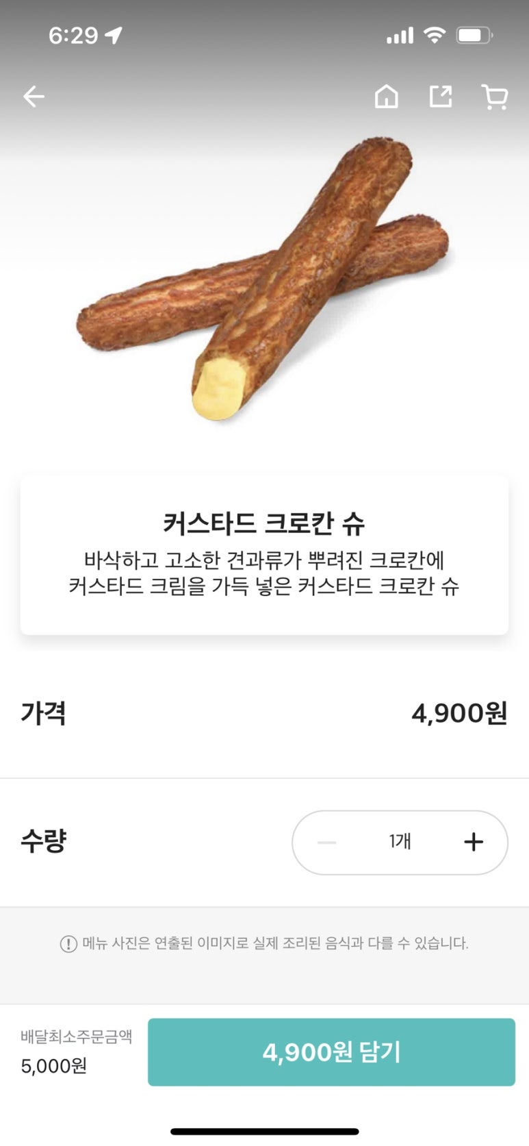 디저트39서귀포명동로점 이미지