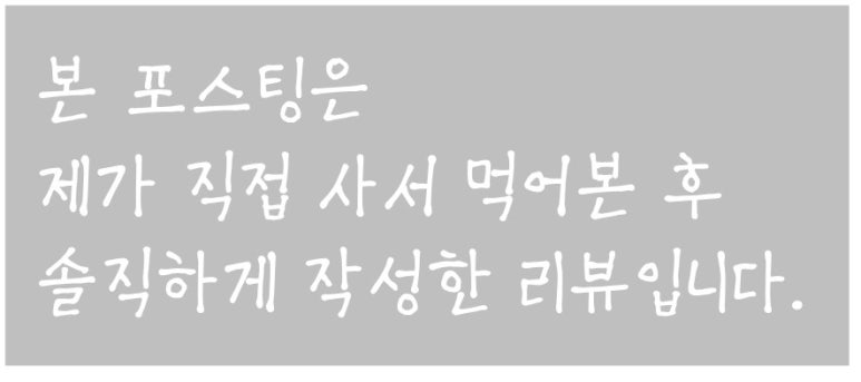 이인상과자점 이미지