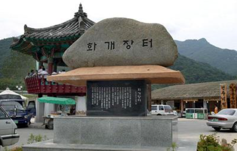 날마다장터 이미지