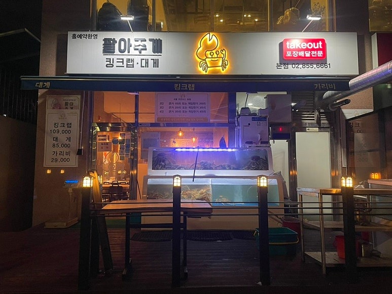 팔아주게 이미지