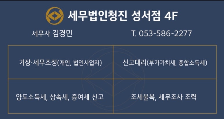 가전제품 수리업 이미지