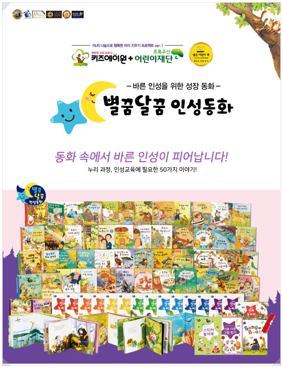 동화앤아트 이미지