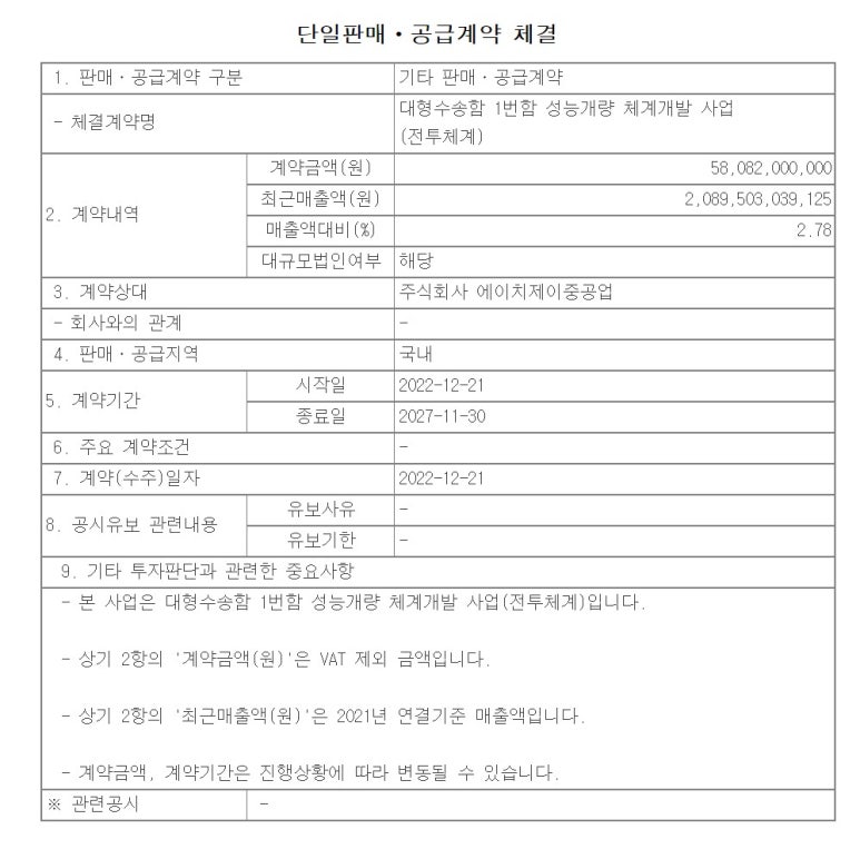 에이치제이시스템 이미지